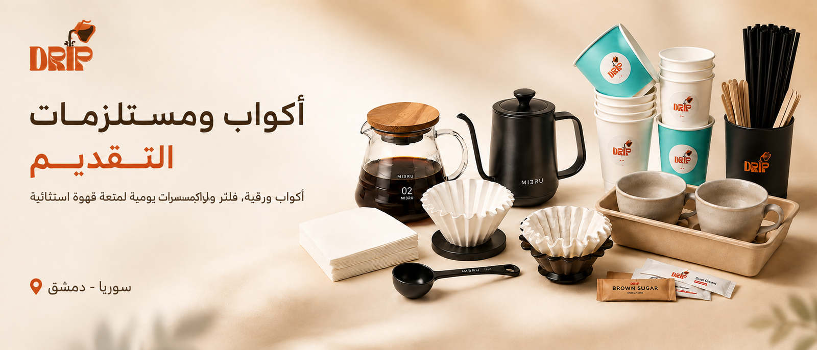ChatGPT Image 22 أغسطس 2026، 01_29_19 ص (1)