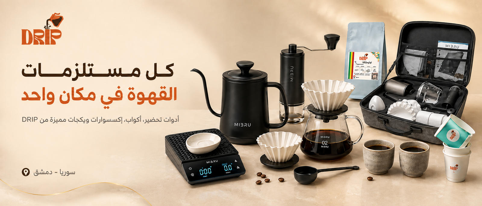 ChatGPT Image 22 أغسطس 2026، 01_29_19 ص (2)